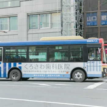 院内設備