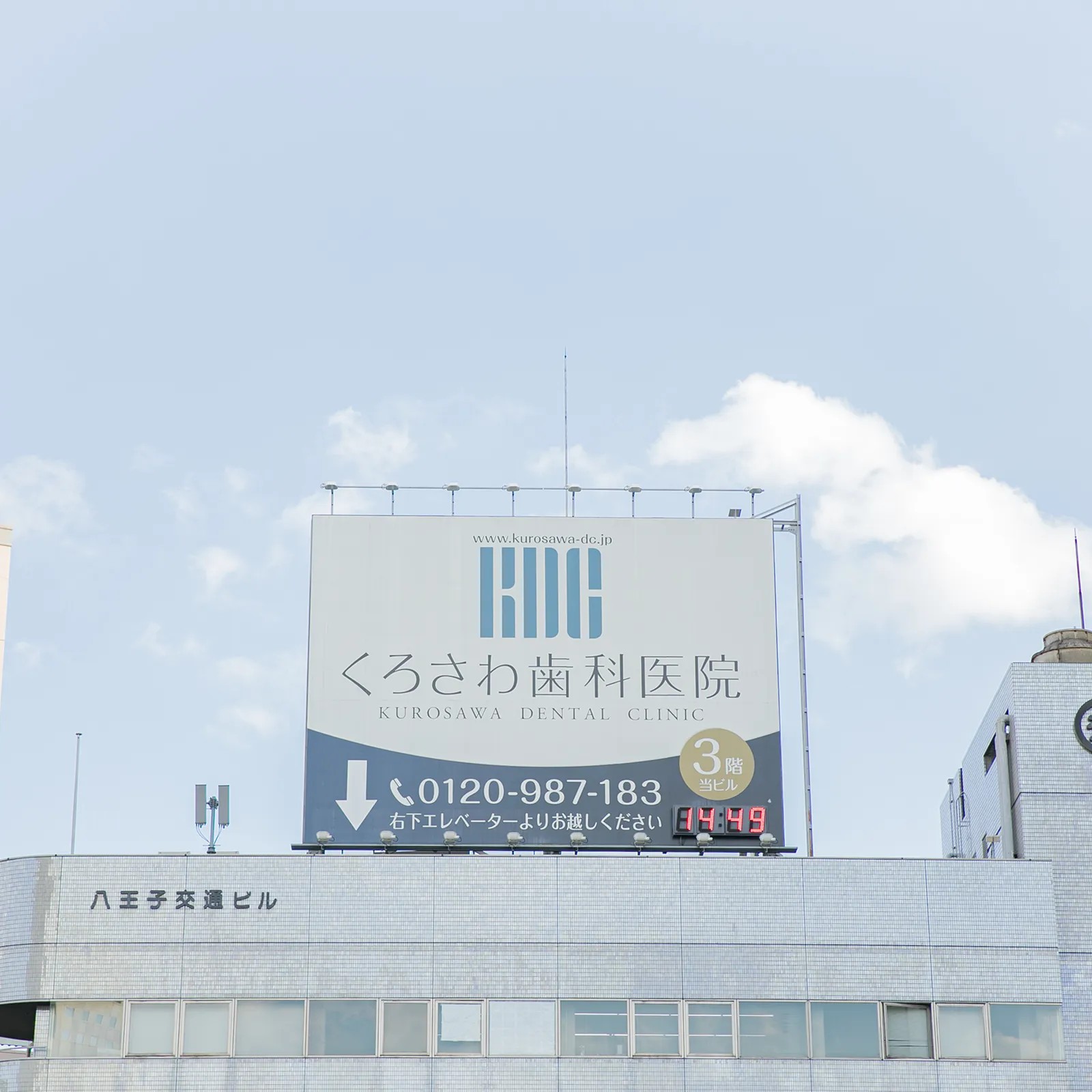 泉 美紀（歯科スタッフ紹介）｜八王子駅前のくろさわ歯科医院